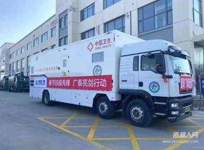 汕德卡醫療車交付抗疫一線，筑起移動診療新防線
