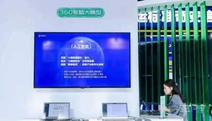 工業(yè)互聯(lián)網(wǎng)數(shù)據(jù)服務(wù) 2024年“互聯(lián)網(wǎng)之光”博覽會觀眾報名正式開啟，邀您共赴科技盛宴